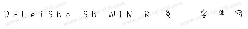 DFLeiSho SB WIN R字体转换